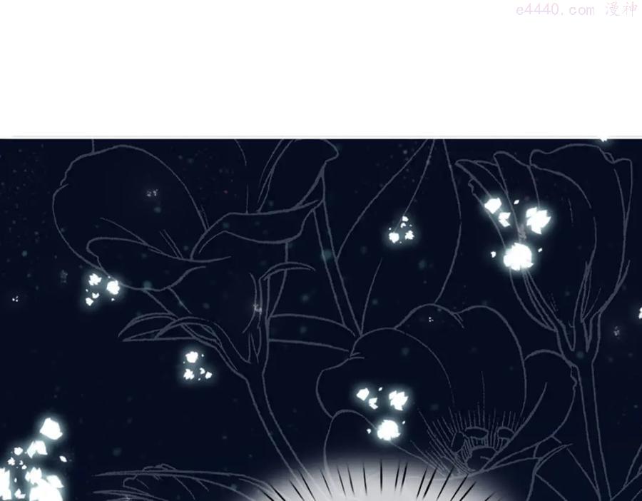 我，伊蒂丝女皇~漫画,第4话 撒娇女皇最好命4图