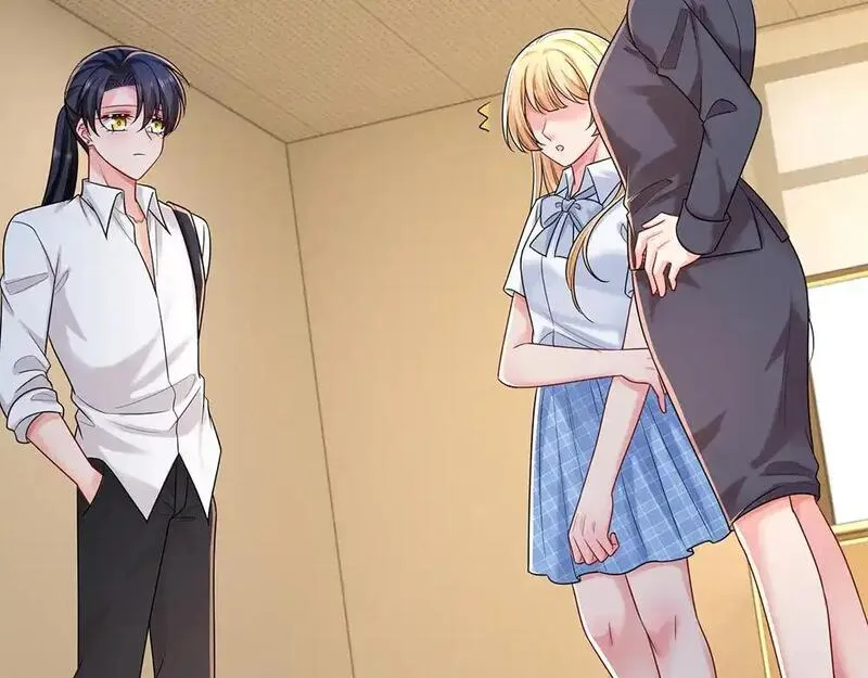 我，伊蒂丝女皇~漫画,第283话 猝不及防，被告白5图