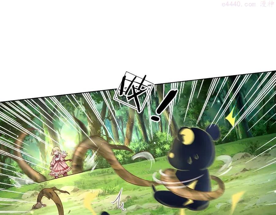 我，伊蒂丝女皇~漫画,第19话 消失的杀意4图