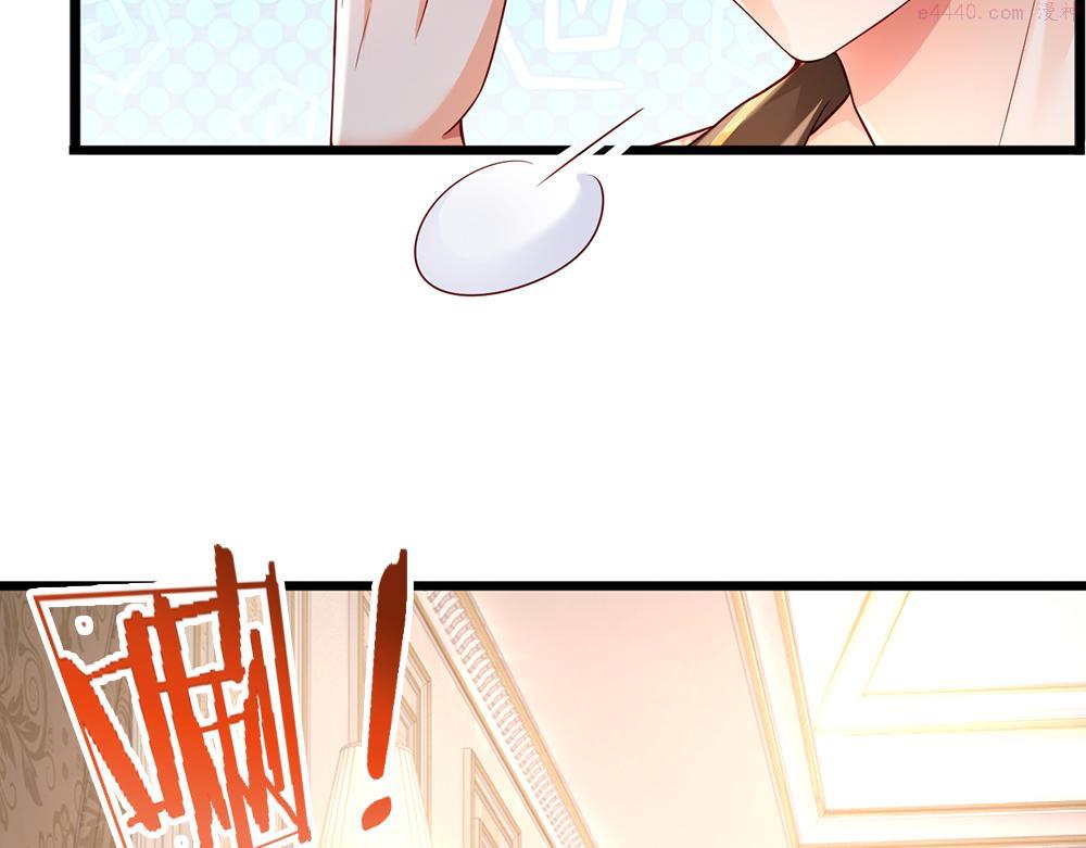 我，伊蒂丝女皇~漫画,第195话 远方的呼唤4图