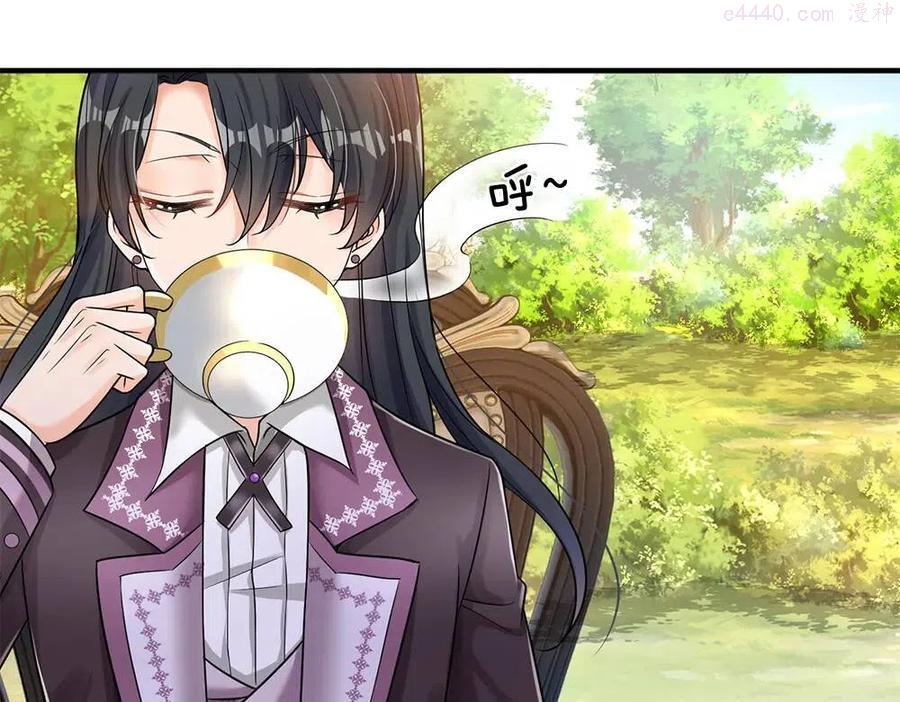 我，伊蒂丝女皇~漫画,第63话 他不对劲5图