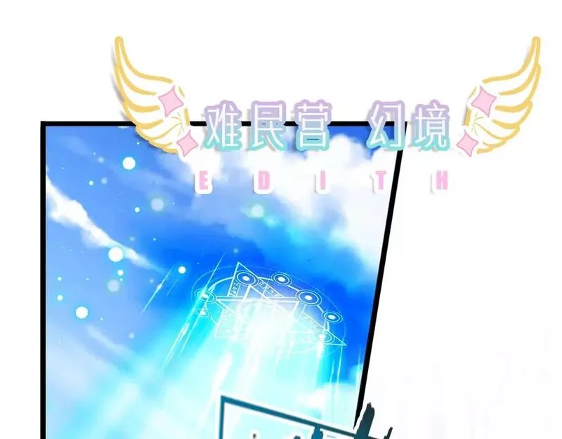 我，伊蒂丝女皇~漫画,第231话 魔法再次失灵4图