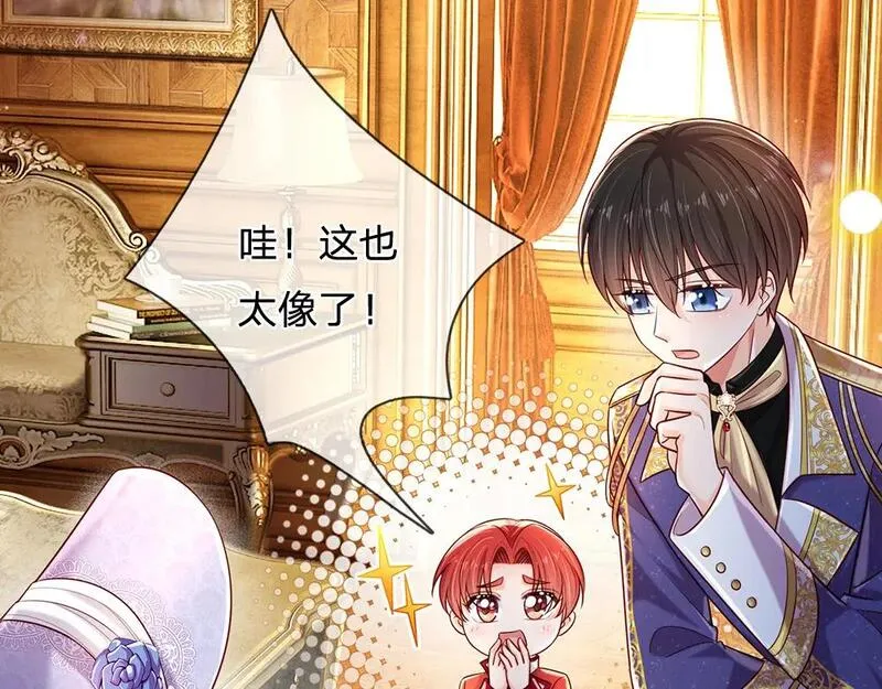 我，伊蒂丝女皇~漫画,第251话 最了解彼此的人5图