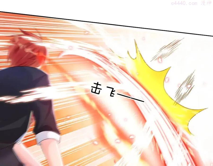 我，伊蒂丝女皇~漫画,第18话 鼠鼠危机3图