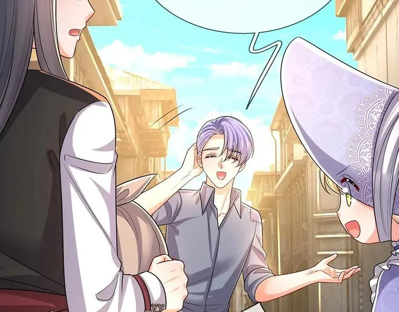 我，伊蒂丝女皇~漫画,第270话 深入险境5图