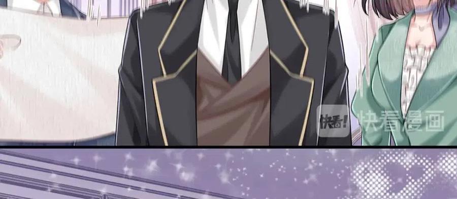 我，伊蒂丝女皇~漫画,第11话 奎因测试开始5图