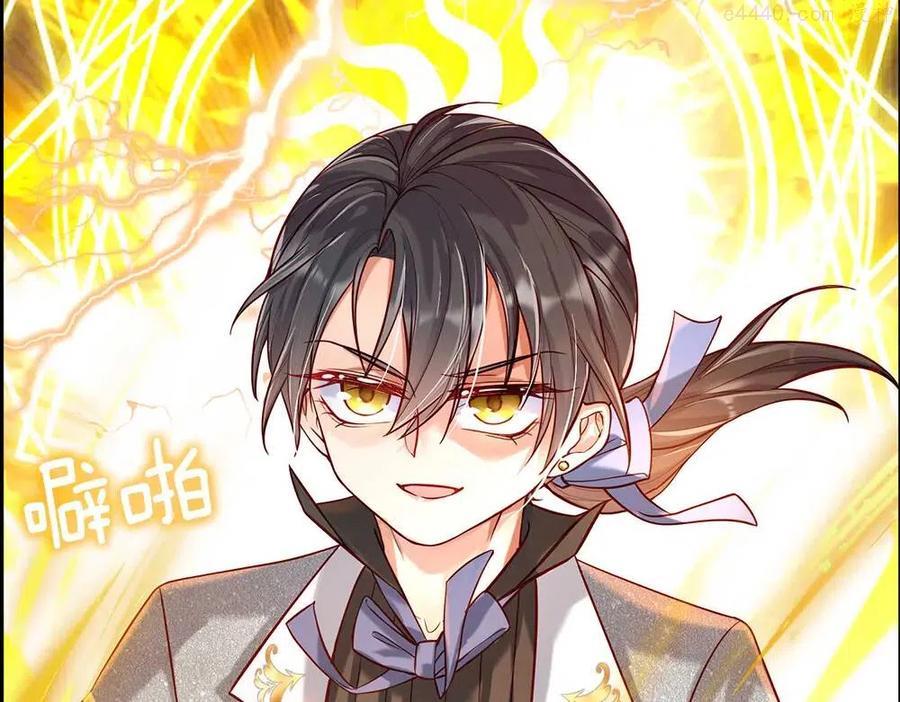 我，伊蒂丝女皇~漫画,第48话 有亿点点帅5图