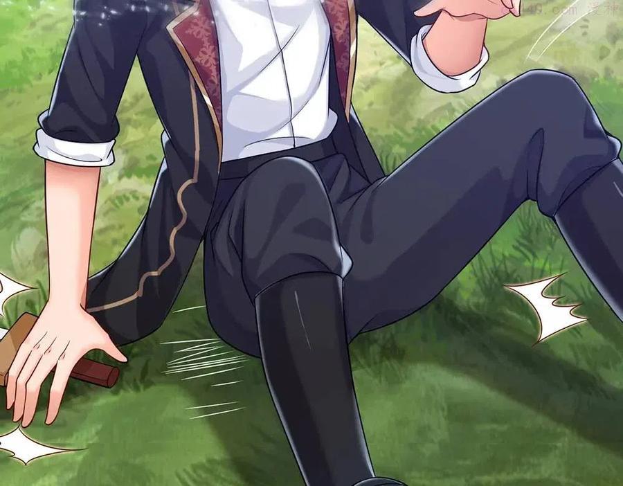 我，伊蒂丝女皇~漫画,第18话 鼠鼠危机3图