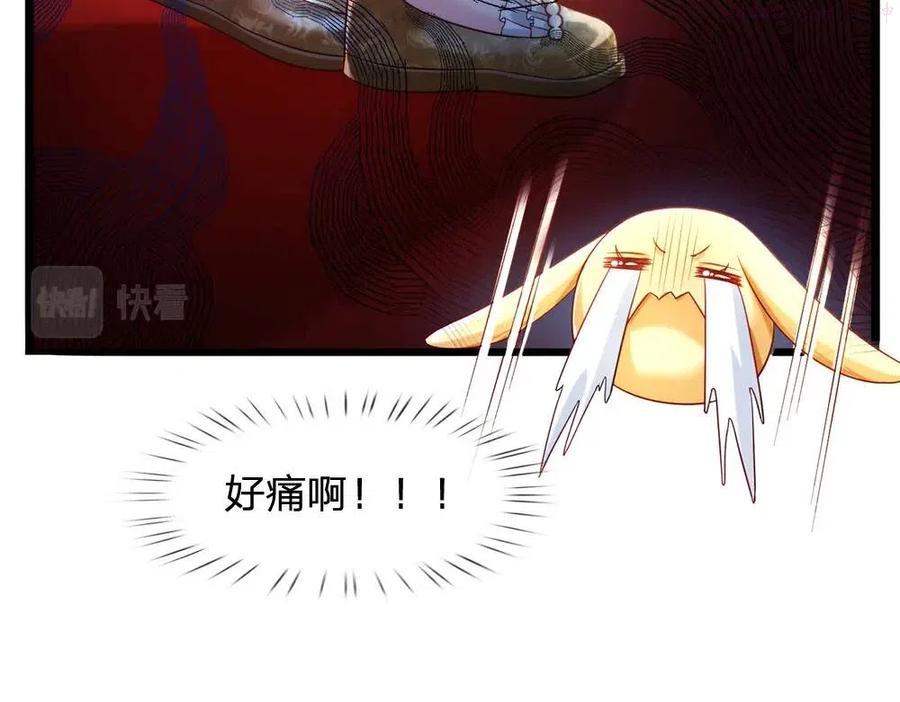 我，伊蒂丝女皇~漫画,第69话 来决斗吧5图