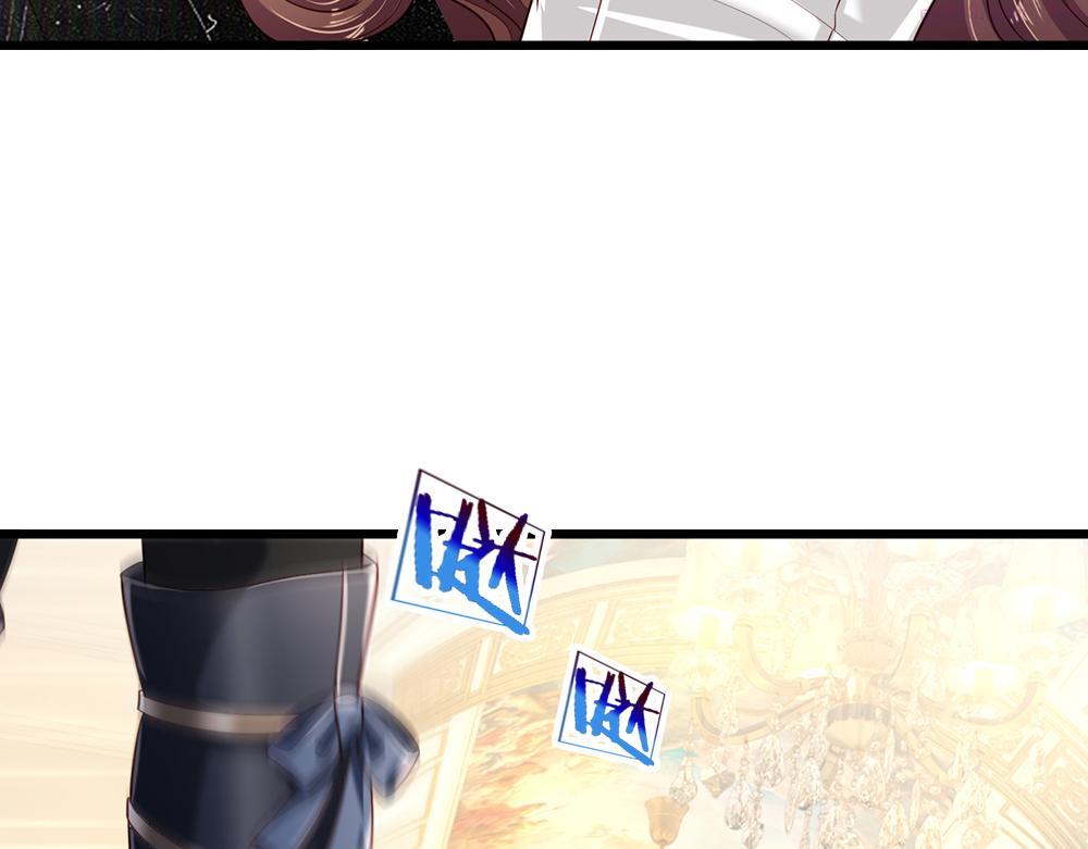 我，伊蒂丝女皇~漫画,第182话 昔日的舅舅3图