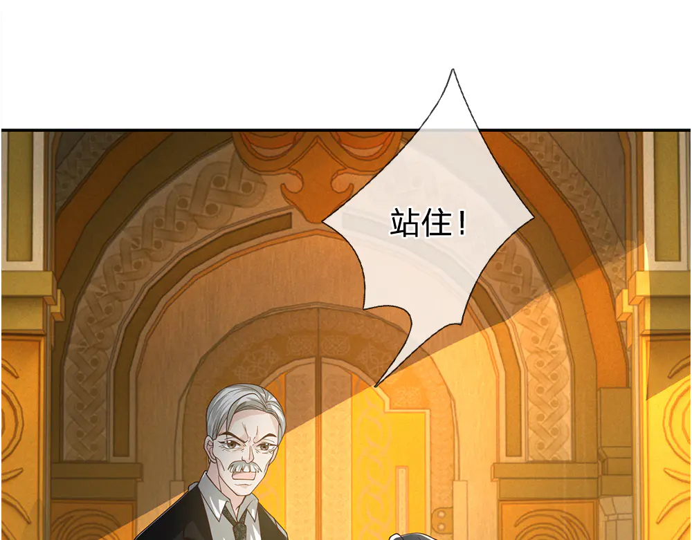 我，伊蒂丝女皇~漫画,第334话 反常5图