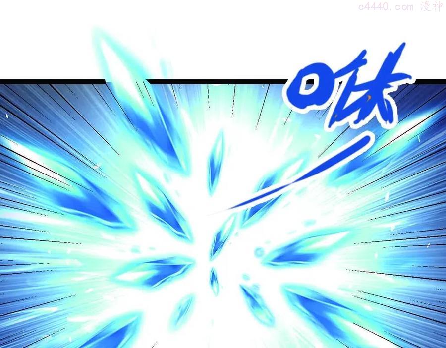 我，伊蒂丝女皇~漫画,第55话 黑化4图