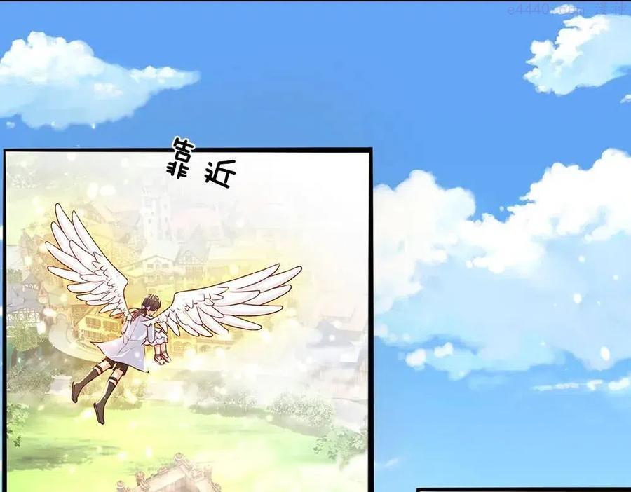 我，伊蒂丝女皇~漫画,第44话 失踪案的背后4图