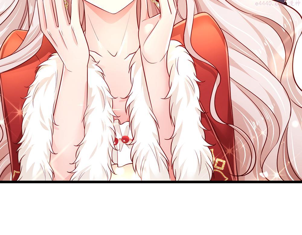 我，伊蒂丝女皇~漫画,第195话 远方的呼唤2图