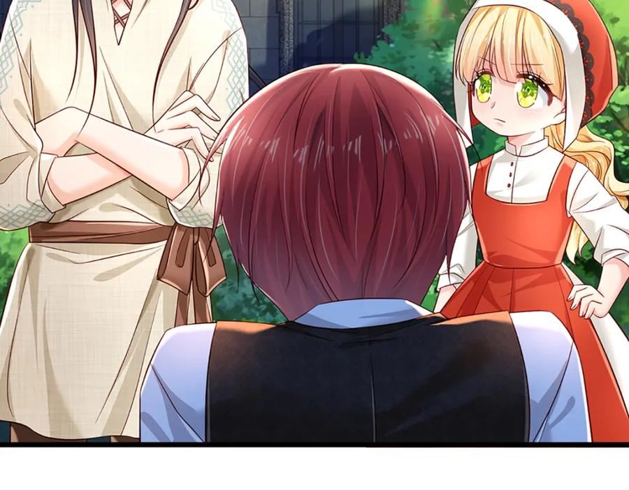 我，伊蒂丝女皇~漫画,第171话 你欠我的拿什么还5图