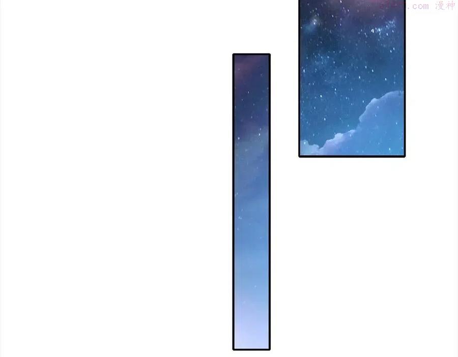 我，伊蒂丝女皇~漫画,第82话 不一样的亚诺5图