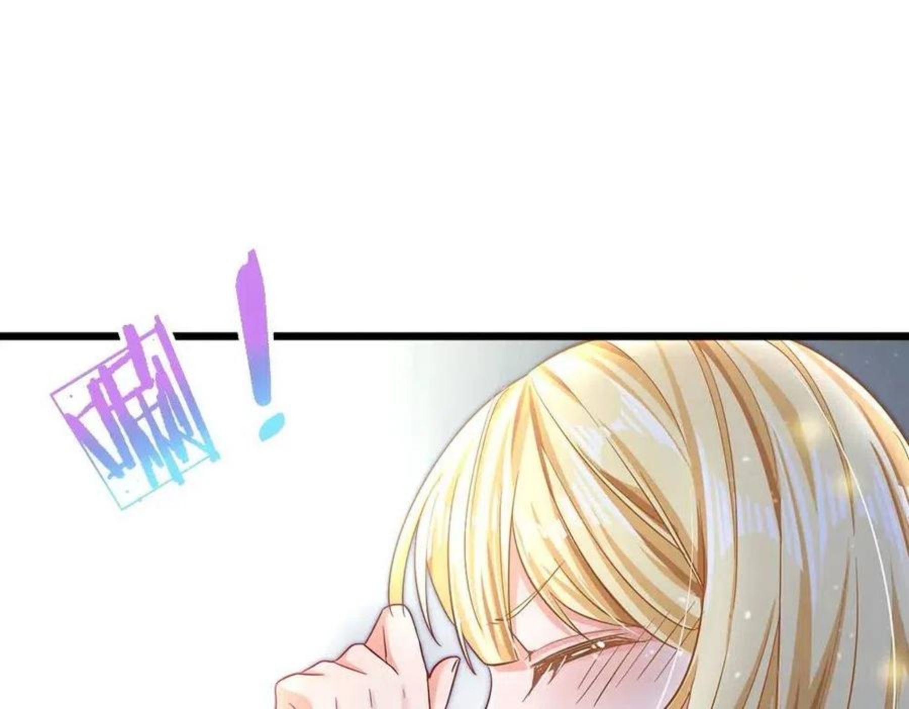 我，伊蒂丝女皇~漫画,第105话 心之考验4图