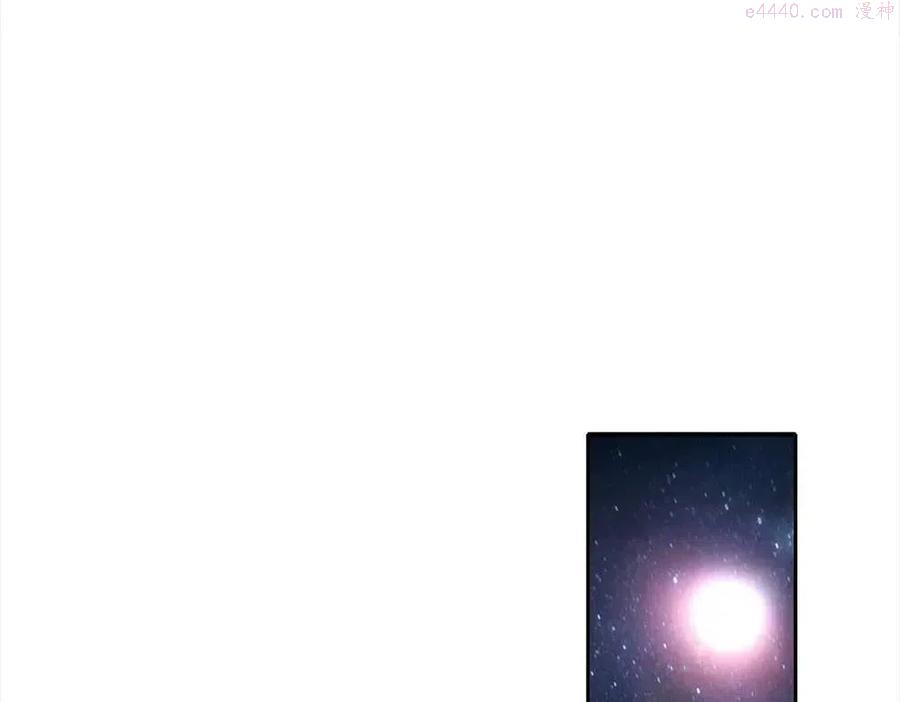 我，伊蒂丝女皇~漫画,第82话 不一样的亚诺4图