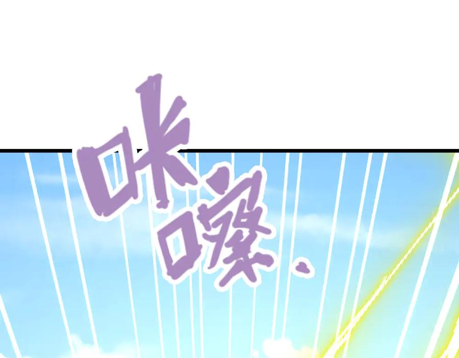 我，伊蒂丝女皇~漫画,第353话 永夜第三章1图