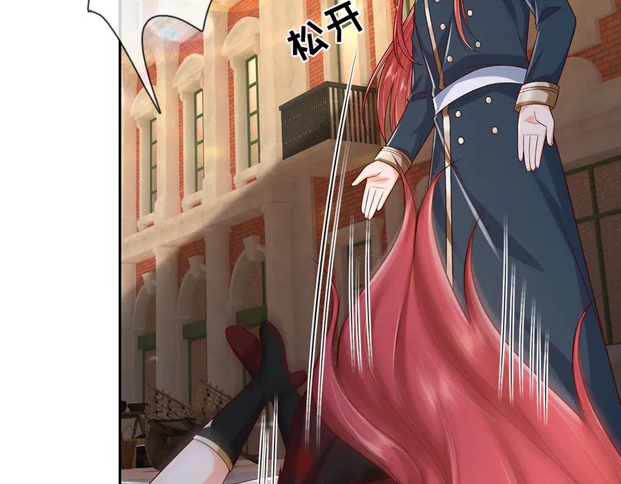 我，伊蒂丝女皇~漫画,第347话 你伤的人，你救1图