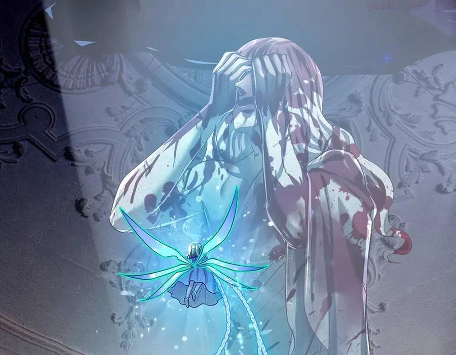 我，伊蒂丝女皇~漫画,第47话 完蛋了5图