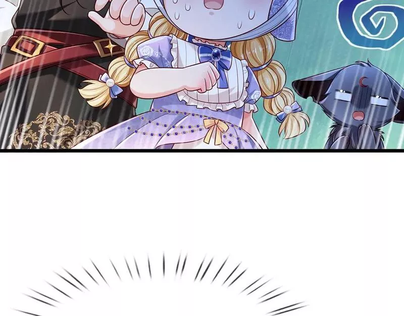 我，伊蒂丝女皇~漫画,第229话 袒护3图