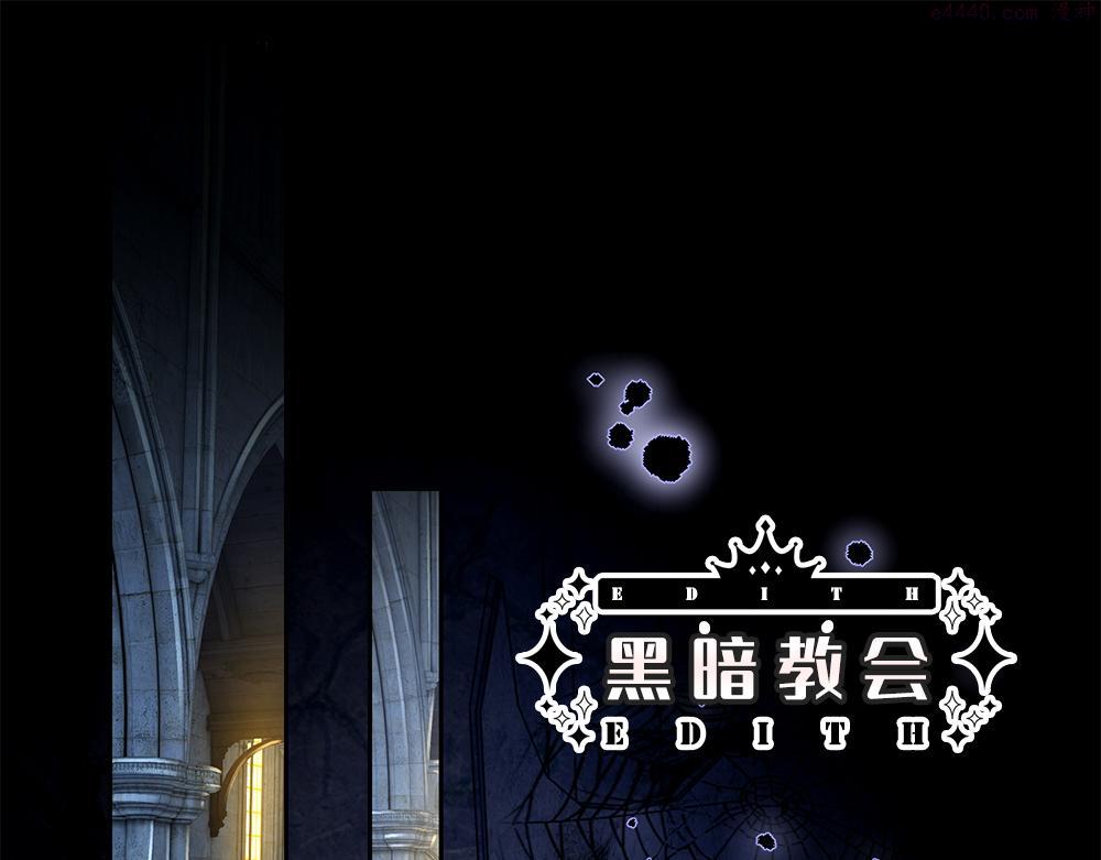 我，伊蒂丝女皇~漫画,第180话 克洛洛的叹息4图