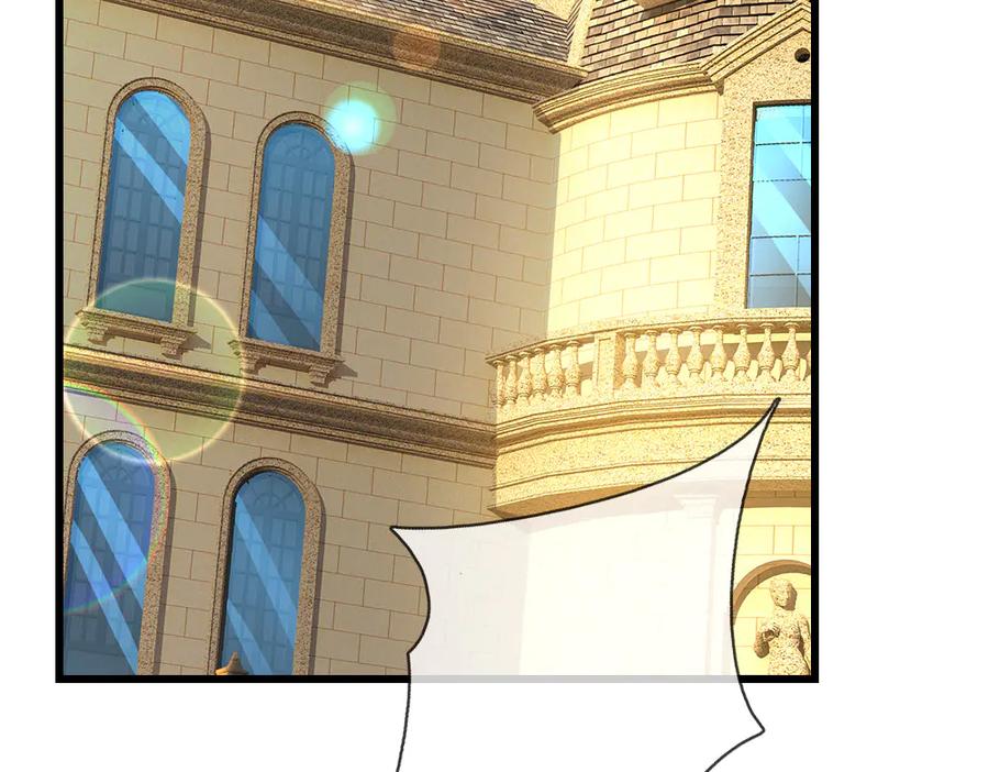 我，伊蒂丝女皇~漫画,第368话 以后我护着你4图