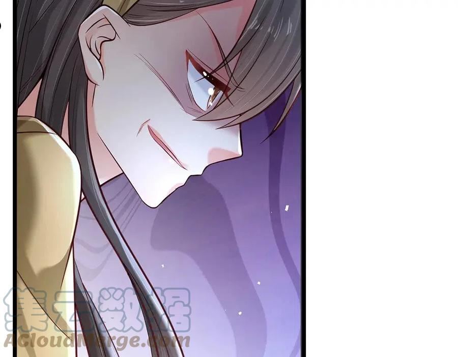 我，伊蒂丝女皇~漫画,第142话 陛下万岁！5图