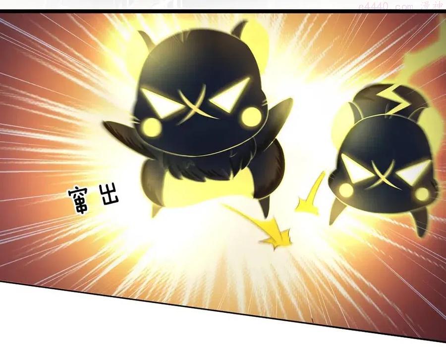 我，伊蒂丝女皇~漫画,第18话 鼠鼠危机2图