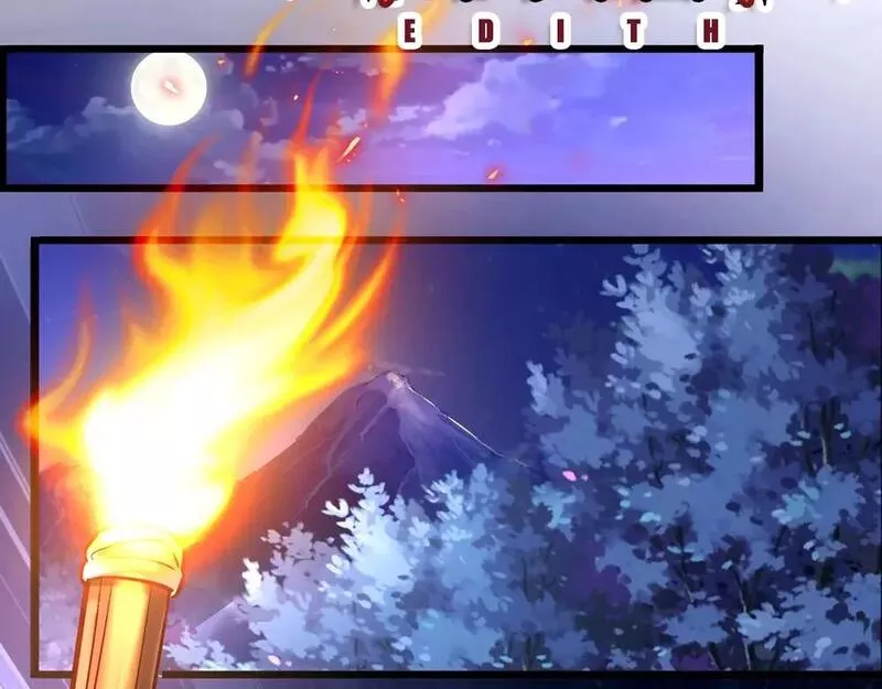 我，伊蒂丝女皇~漫画,第236话 对于未知的恐惧5图