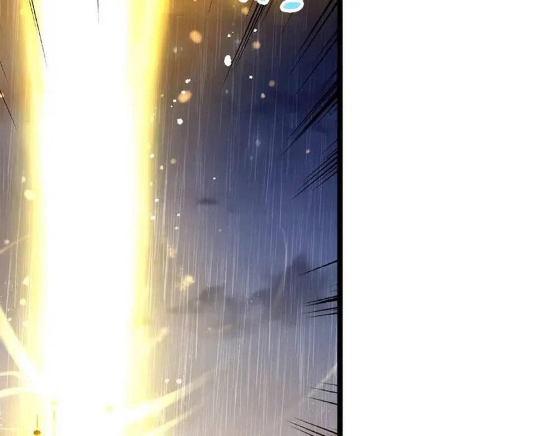 我，伊蒂丝女皇~漫画,第108话 小福星5图