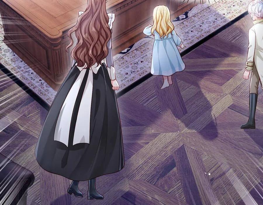 我，伊蒂丝女皇~漫画,第94话 殿下我是爱你的1图