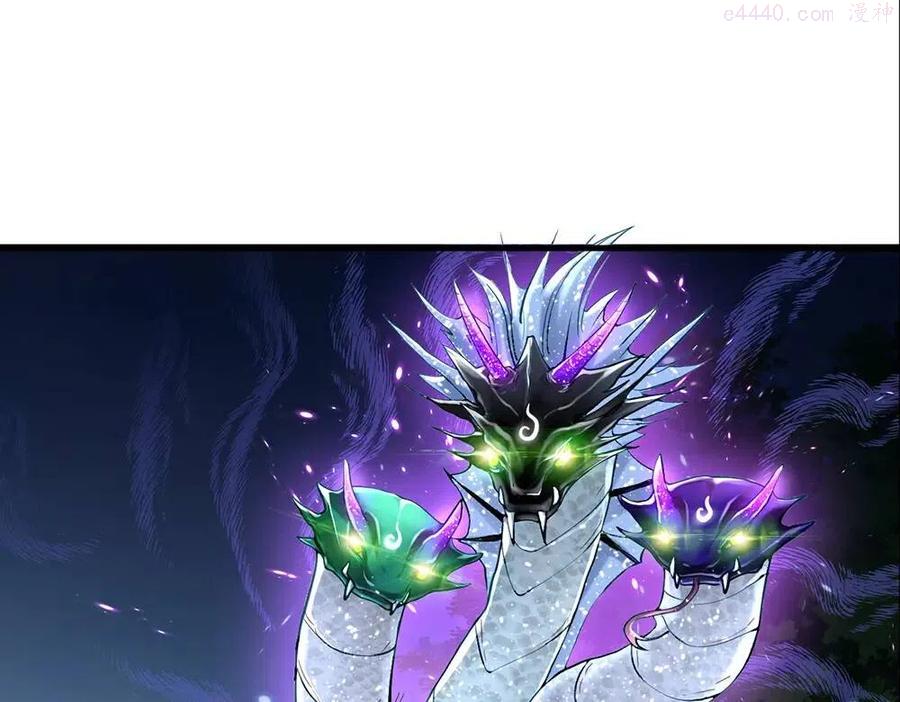 我，伊蒂丝女皇~漫画,第21话 帝国之火2图