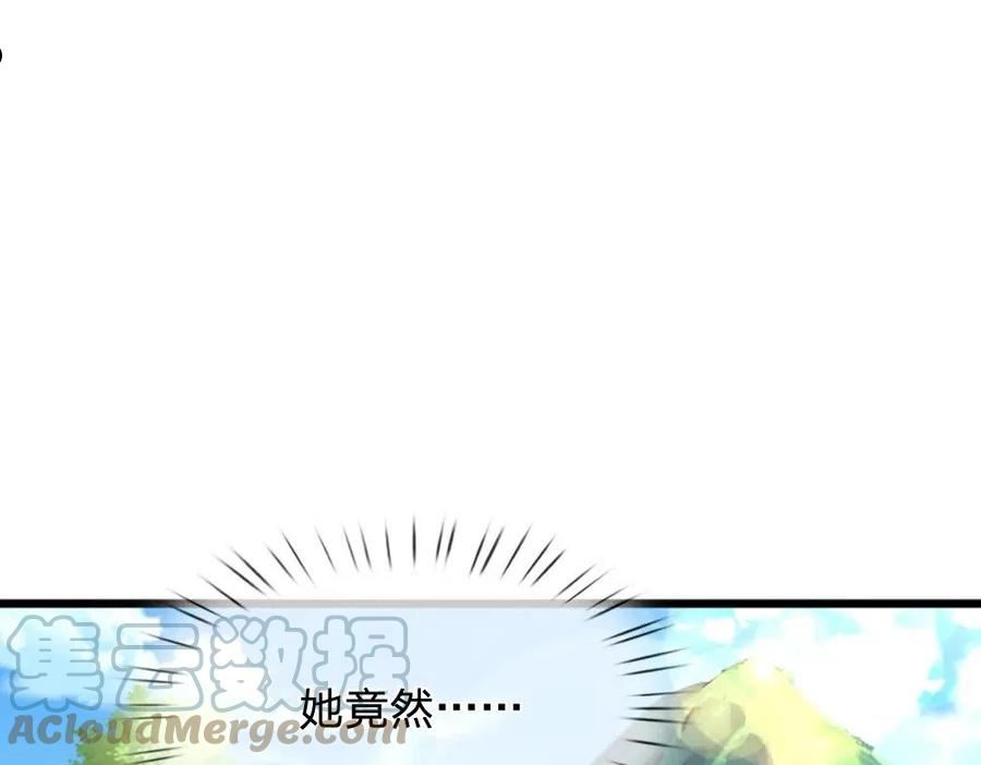 我伊蒂丝女皇小说叫什么漫画,第144话 天黑搞事情！4图