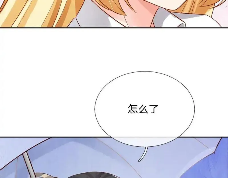 我，伊蒂丝女皇~漫画,第284话 雨夜，重回原点5图