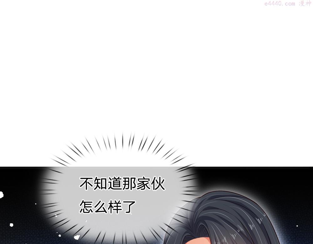 我，伊蒂丝女皇~漫画,第186话 柔软的一面1图