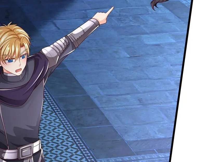 我，伊蒂丝女皇~漫画,第280话 卡尔的后手1图