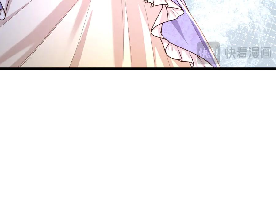 我，伊蒂丝女皇~漫画,第361话 帮帮忙1图