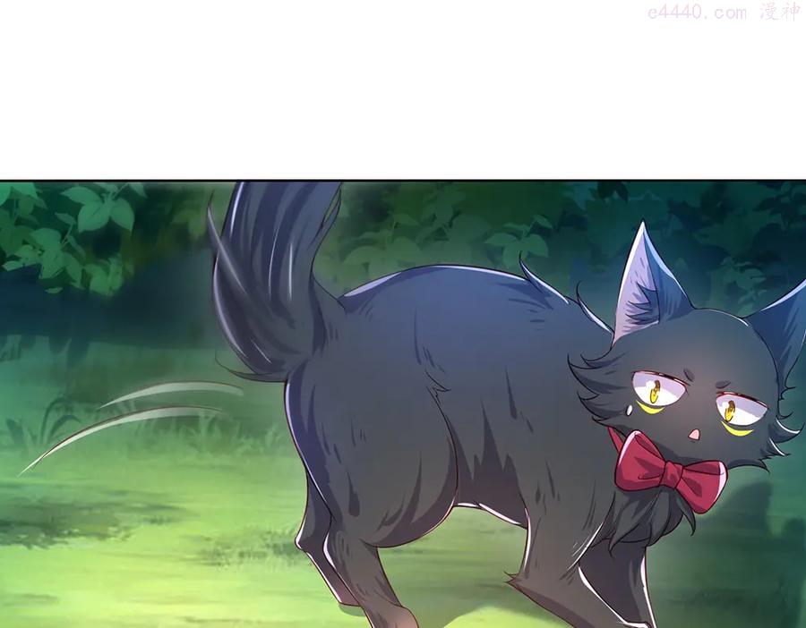 我，伊蒂丝女皇~漫画,第26话 雏鸟与风4图