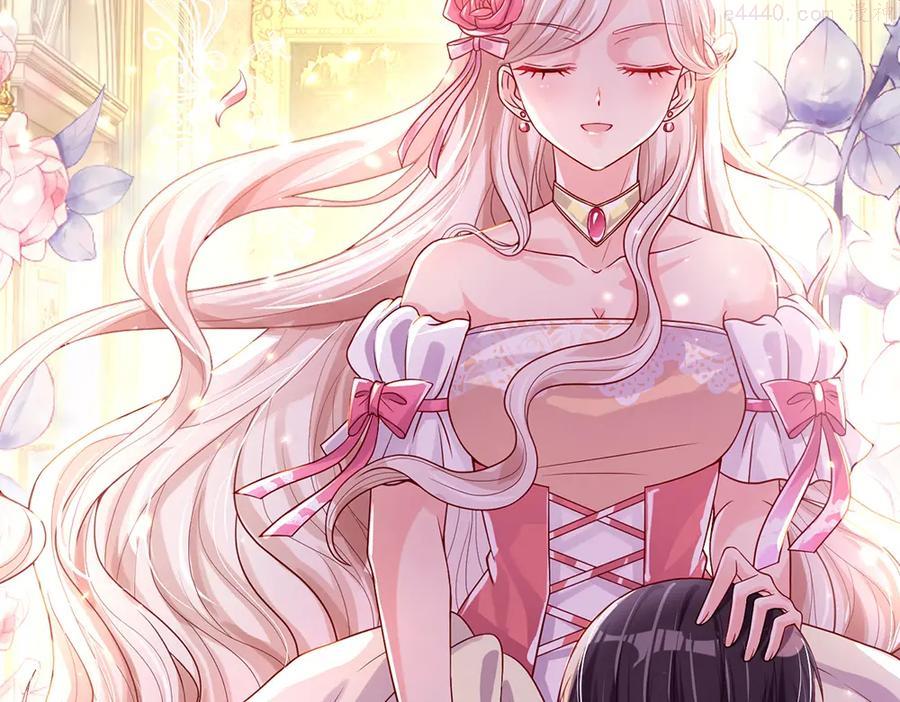 我，伊蒂丝女皇~漫画,第27话 血脉觉醒2图