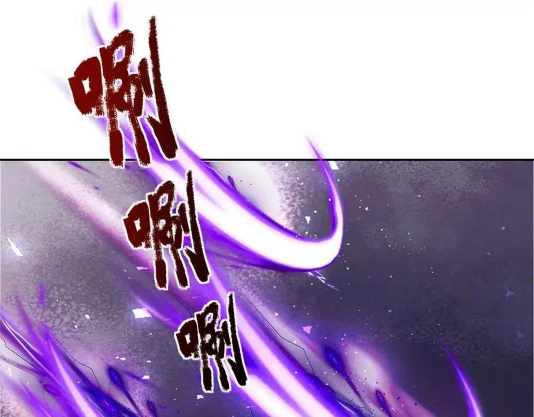 我伊蒂丝女皇漫画免费漫画,第103话 危险！危险！4图
