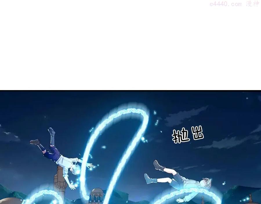 我，伊蒂丝女皇~漫画,第47话 完蛋了4图