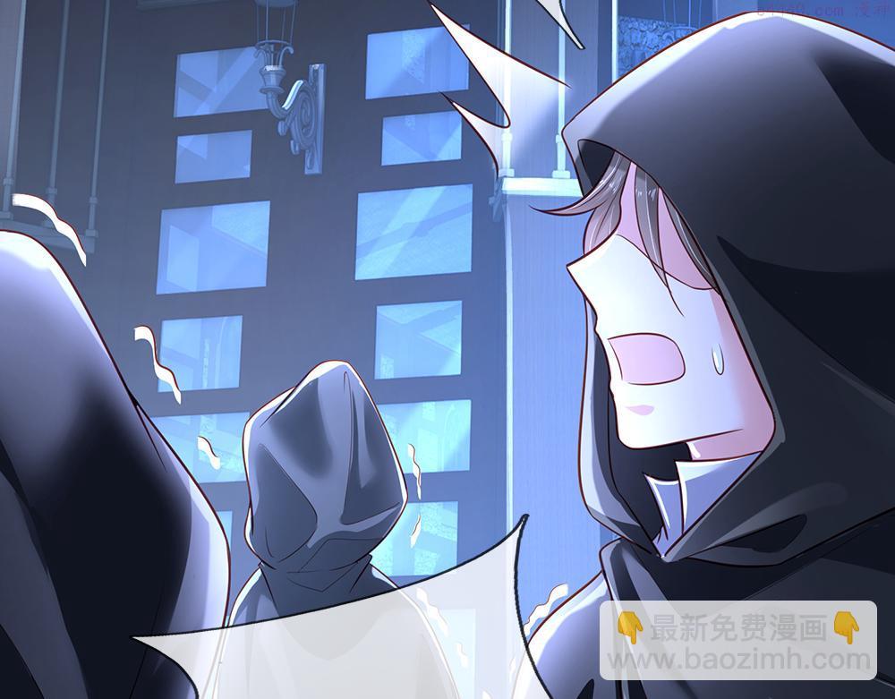 我，伊蒂丝女皇~漫画,第180话 克洛洛的叹息1图