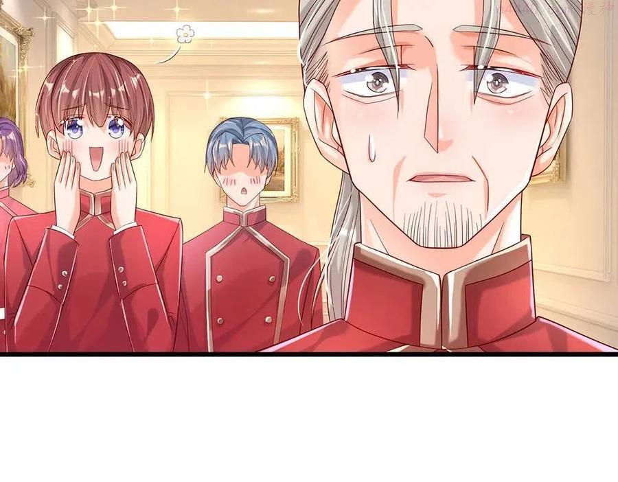 我，伊蒂丝女皇~漫画,第52话 过分5图