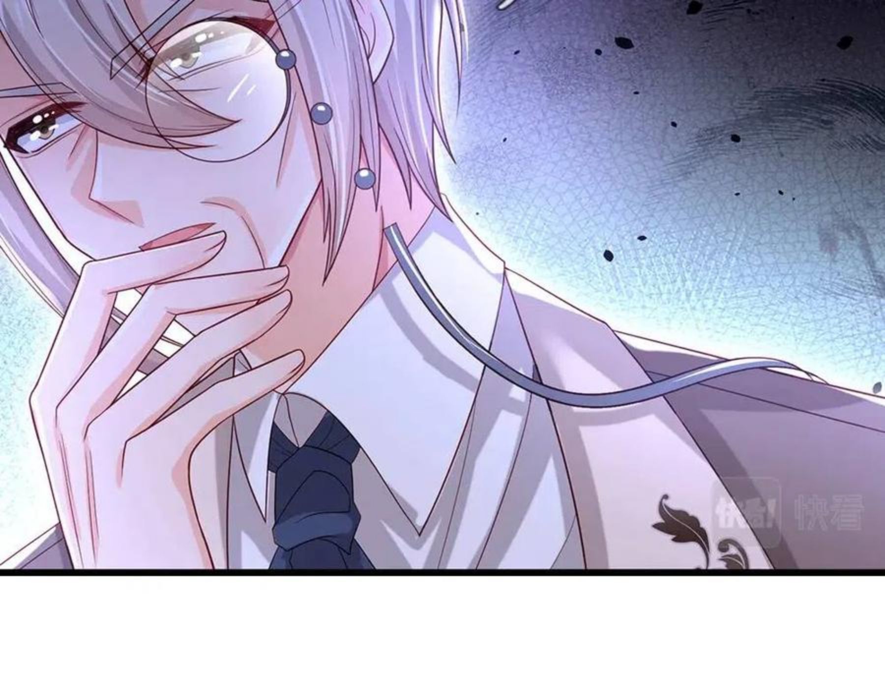 我，伊蒂丝女皇~漫画,第116话 丞相家的秘密2图