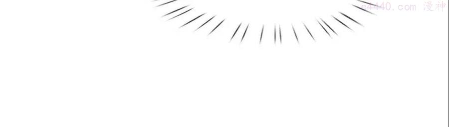 我，伊蒂丝女皇~漫画,第21话 帝国之火5图