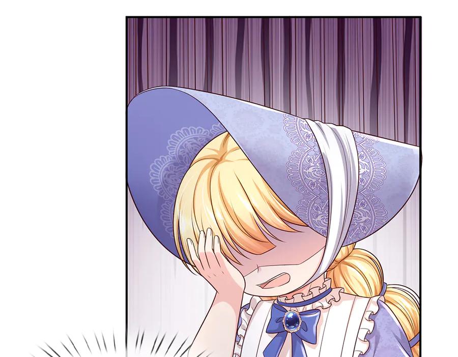 我，伊蒂丝女皇~漫画,第347话 你伤的人，你救4图