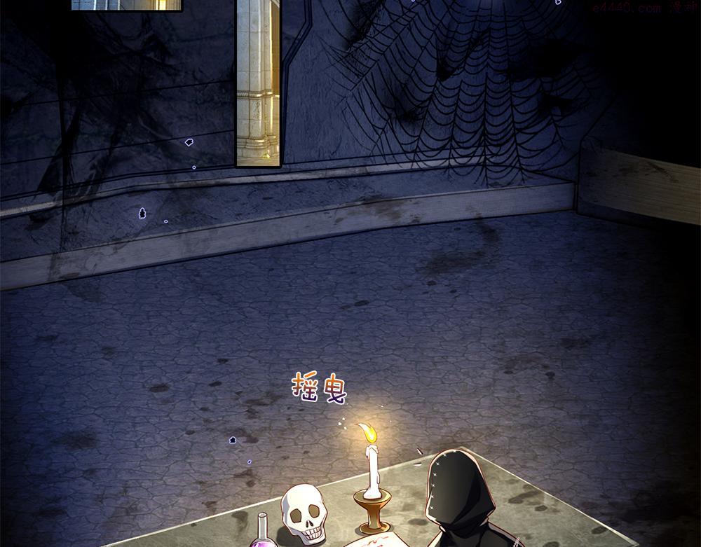 我，伊蒂丝女皇~漫画,第180话 克洛洛的叹息5图