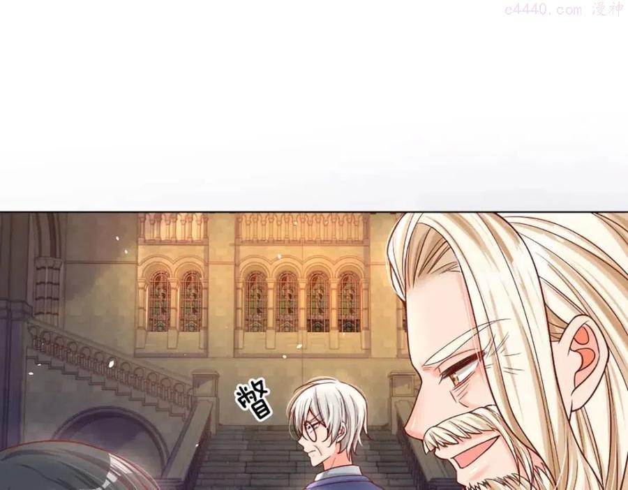 我，伊蒂丝女皇~漫画,第12话 最高规格的测试场4图